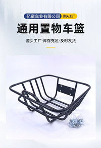 Universal Front Iron Basket for Road Bikes and Electric Bicycles