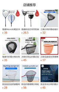 新品折叠迷你小抄网实木手把微物路亚便携捞鱼网溪流抄网38cm抄网