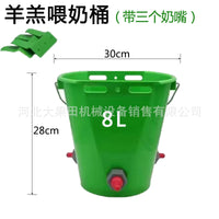 牛犊喂奶桶羊羔喝奶小牛奶壶奶嘴容量兽用喂奶用具8L牛羊多嘴用