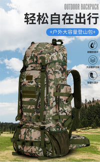 户外徒步登山包男90L大容量轻便露营旅行背包牛津布防水双肩包