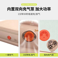 趣路营户外弹丝云床拉丝充气垫加高加厚露营奶酪防潮睡垫三人云床