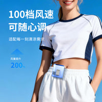 Portable Waist Fan with USB Charging and Long Battery Life