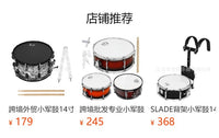 13/14 Inch Steel Timbales Drum for Adults with Three Color Options
