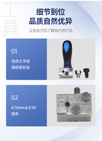 汽车刹车管扩孔扩口器4.75mm可做喇叭口 蘑菇头 刹车维修工具