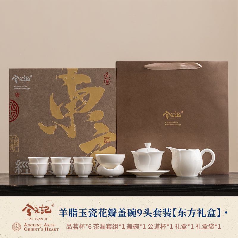 羊脂玉瓷盖碗茶杯功夫茶具套装2025新款家用轻奢高档德化白瓷送礼