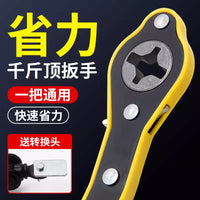 汽车千斤顶省力扳手小轿车用正品车载家用棘轮摇杆换备胎工具套装 A