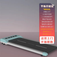 海斯曼家庭跑步机家用款小型迷你简易便携式平板走步机可折叠室内