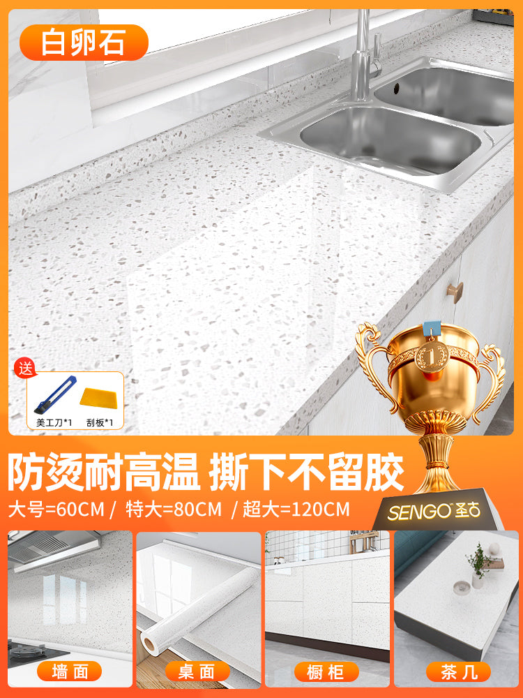 厨房防油贴纸灶台防火耐高温防水自粘加厚大理石台面贴膜翻新保护