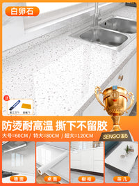 厨房防油贴纸灶台防火耐高温防水自粘加厚大理石台面贴膜翻新保护