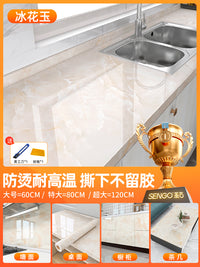 厨房防油贴纸灶台防火耐高温防水自粘加厚大理石台面贴膜翻新保护