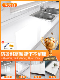 厨房防油贴纸灶台防火耐高温防水自粘加厚大理石台面贴膜翻新保护