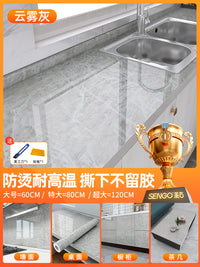 厨房防油贴纸灶台防火耐高温防水自粘加厚大理石台面贴膜翻新保护