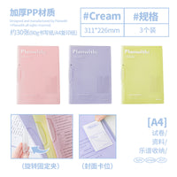 Planwith旋转拉杆夹文件夹A4试卷收纳袋透明插页初中生专用资料夹小学生卷子夹风琴包整理神器档案夹办公用品