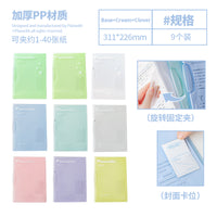 Planwith旋转拉杆夹文件夹A4试卷收纳袋透明插页初中生专用资料夹小学生卷子夹风琴包整理神器档案夹办公用品