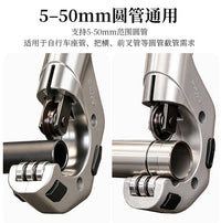 LEBYCLE乐百客自行车截管器 铝合金5-50mm座管把横前叉管切割工具