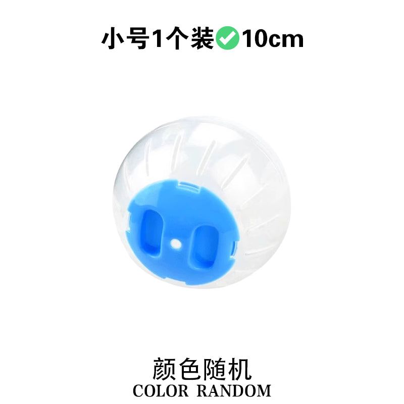 仓鼠跑球运动球玩具静音滚轮金丝熊滚球超大跑步球户外球仓鼠爬梯