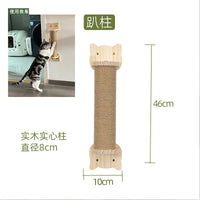 猫奴挂墙猫爬架墙壁式实木猫墙壁跳台猫墙猫窝壁挂式墙上不占地柱
