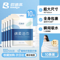 一次性浴巾旅行单独包装压缩毛巾加大加厚酒店旅游必备用品八件套