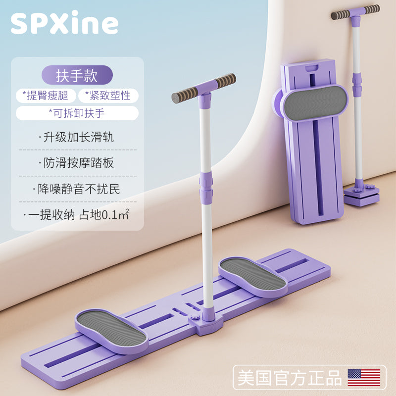 滑雪机盆底肌训练器瘦腿神器产后修复美腿瘦大腿夹腿健身家用器材