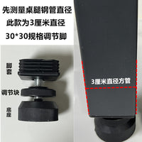 乒乓球台配件乒乓球桌调节脚垫底座高度调节器脚套适用红双喜双鱼