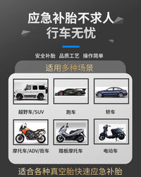 补胎工具套装随车工具箱补胎胶水胶条适合汽车摩托车电动车真空胎