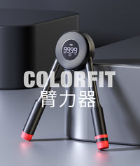 液压臂力器智能计数可调节男家用训练健身器材锻炼胸肌手臂练臂肌
