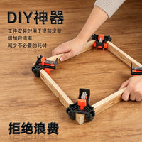 Thickened ABS Spring Right Angle Fixing Clamp Large Opening Adjustable 90 Degree Woodworking Corner Clamp