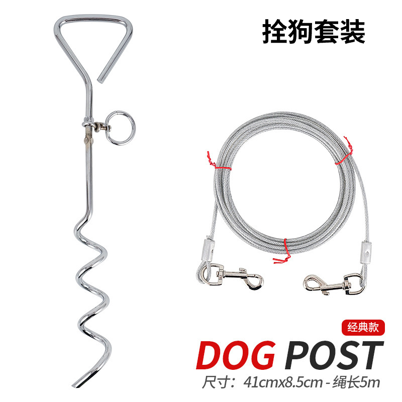 Cls Stake W 5M Rope