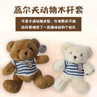高尔夫动物木杆套毛绒面料舒适柔软内衬厚实可爱公仔保护球杆头套