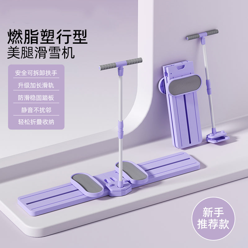滑雪机盆底肌产后多功能训练器跪滑健身运动瘦小腿大腿内侧美腿机
