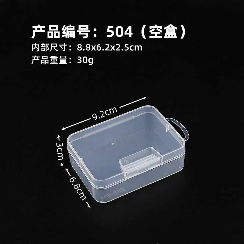 长方形透明连体塑料盒包装小胶盒五金配件收纳盒饰品零件工具盒