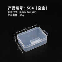 长方形透明连体塑料盒包装小胶盒五金配件收纳盒饰品零件工具盒