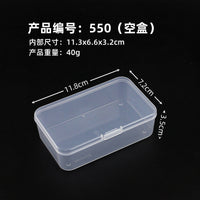 长方形透明连体塑料盒包装小胶盒五金配件收纳盒饰品零件工具盒