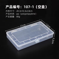 长方形透明连体塑料盒包装小胶盒五金配件收纳盒饰品零件工具盒