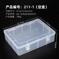 长方形透明连体塑料盒包装小胶盒五金配件收纳盒饰品零件工具盒