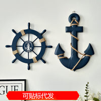 跨境舵手铁锚家居装饰地中海风格海洋主题组合壁挂木质工艺品船舵