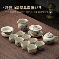 悟茶事汝窑功夫茶具套装家用喝茶陶瓷泡茶壶茶杯轻奢高档2025新款