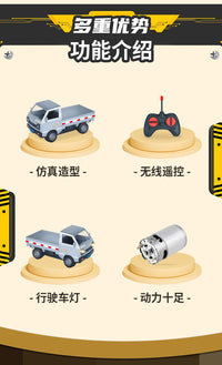RC Drift Remote Control Truck for Kids - Wuling Liuzhou Pickup Model