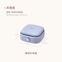 里序针线盒家用高质量新款实用针线包好便携迷你套装高端缝纫缝补