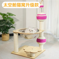 小型太空舱猫爬架猫咪玩具自嗨解闷猫窝抓板耐磨不掉屑一体猫爪柱