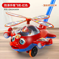儿童推推乐学步车玩具防滑手推飞机带音乐1-3岁宝宝走路户外幼儿