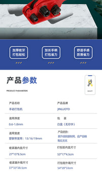 厂家手动打包机打包钳 捆扎机 PET塑钢带打包机 实用型打包钳