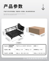 跨境碗碟沥水架厨房台面伸缩放碗架可拆卸盘子沥水篮碗筷餐具收纳