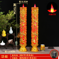 仿真LED电子蜡烛灯供佛大号乔迁开业龙纹寺庙供奉招财财神灯长明