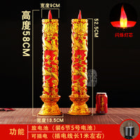 仿真LED电子蜡烛灯供佛大号乔迁开业龙纹寺庙供奉招财财神灯长明