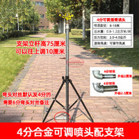 高效喷灌神器园林绿化摇臂喷水灌溉三角支架移动农用旋转喷头设备