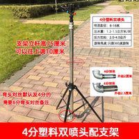 高效喷灌神器园林绿化摇臂喷水灌溉三角支架移动农用旋转喷头设备