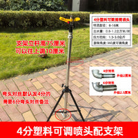 高效喷灌神器园林绿化摇臂喷水灌溉三角支架移动农用旋转喷头设备