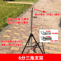 高效喷灌神器园林绿化摇臂喷水灌溉三角支架移动农用旋转喷头设备