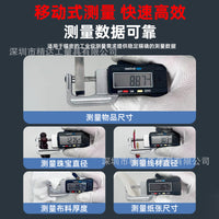 Horizontal Thickness Gauge 0.01mm for Jewelry Pearl Round Diameter Measurement